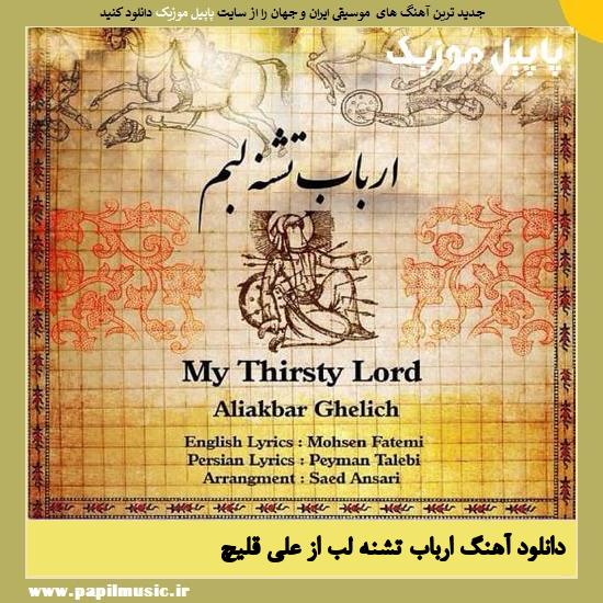 Ali Ghelich My Thirsty Lord دانلود آهنگ ارباب تشنه لب از علی قلیچ